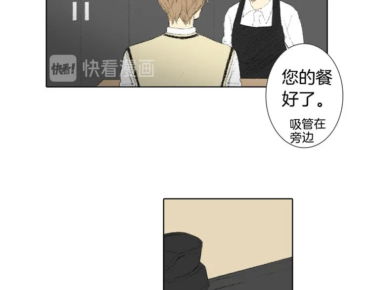 第24话 吐露 第7页