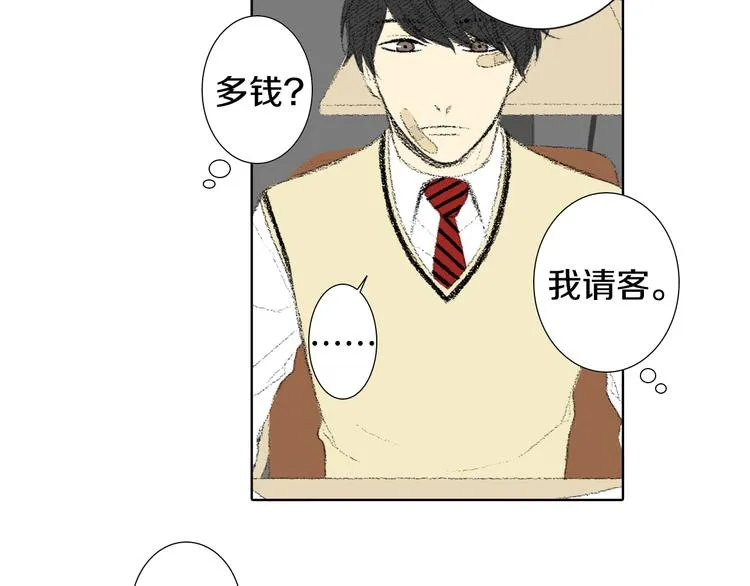 第24话 吐露 第13页