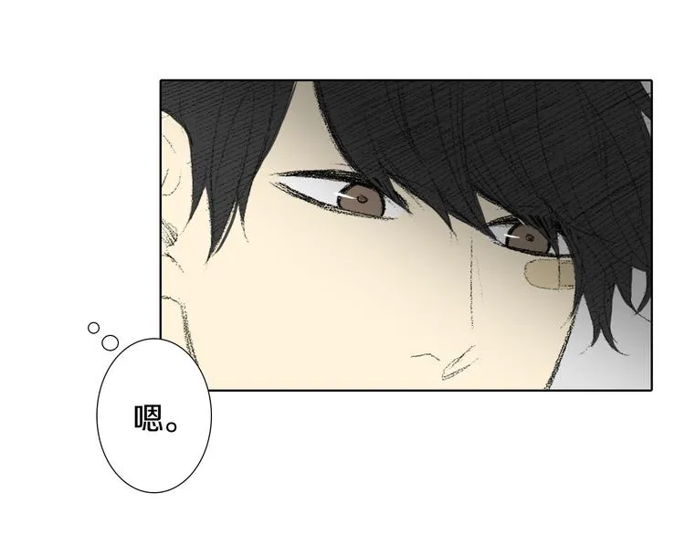 第24话 吐露 第24页