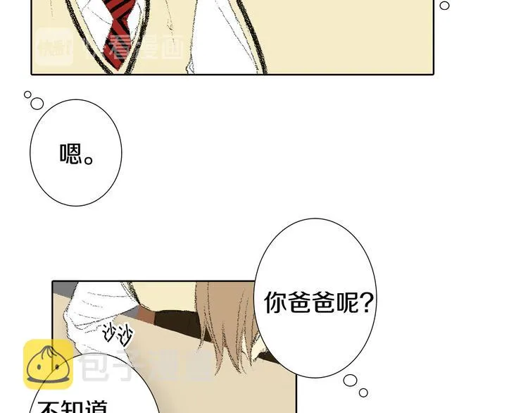 第24话 吐露 第26页