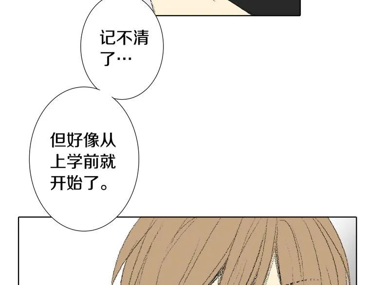 第24话 吐露 第31页