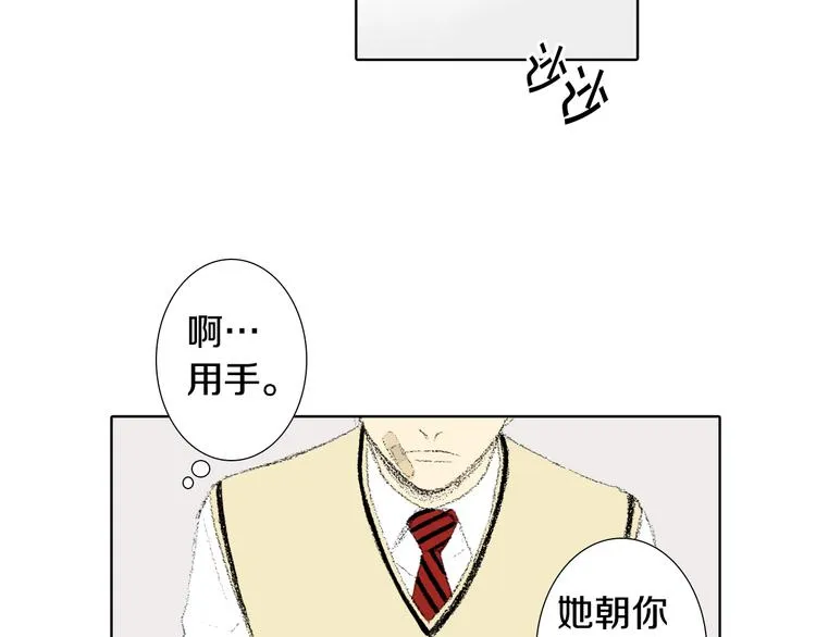 第24话 吐露 第36页
