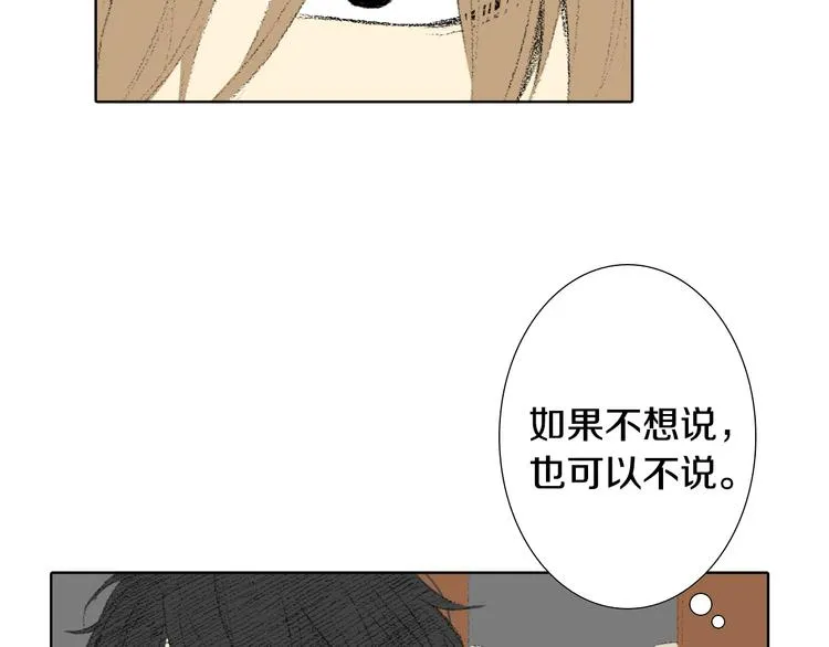 第24话 吐露 第41页