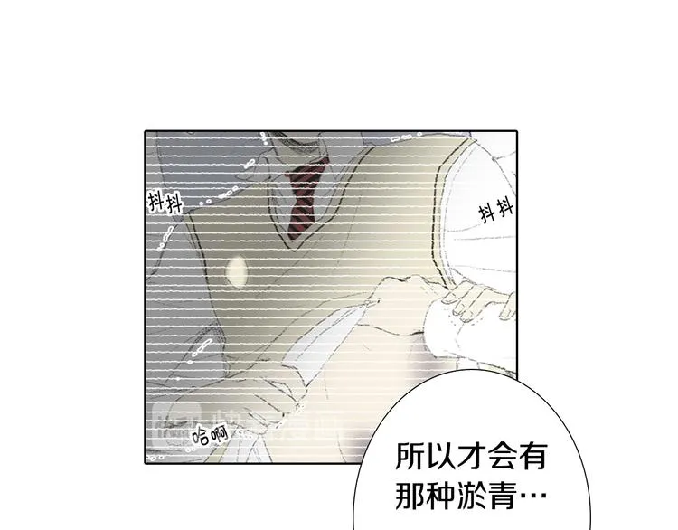 第24话 吐露 第45页