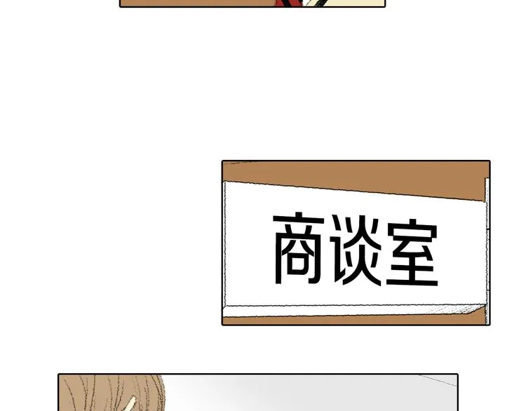 第24话 吐露 第58页