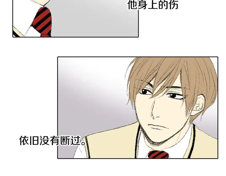 第25话 见到同桌妈妈 第10页