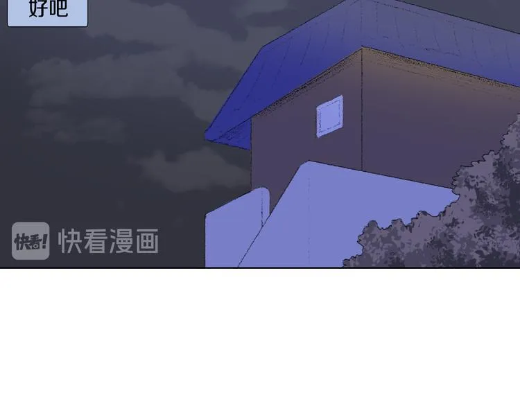第25话 见到同桌妈妈 第19页