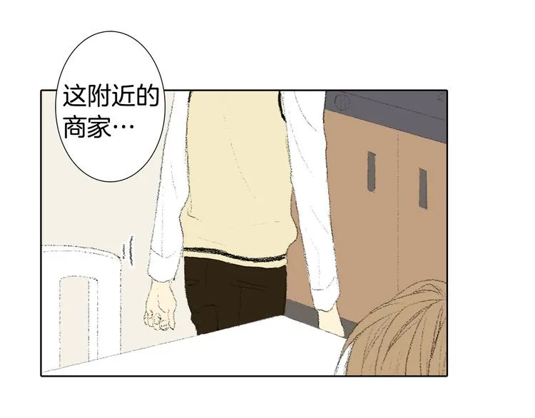 第25话 见到同桌妈妈 第25页