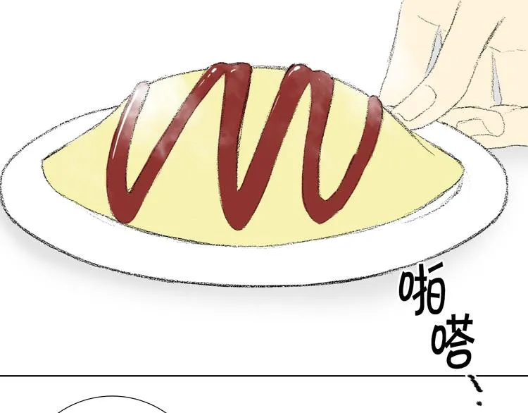 第25话 见到同桌妈妈 第30页