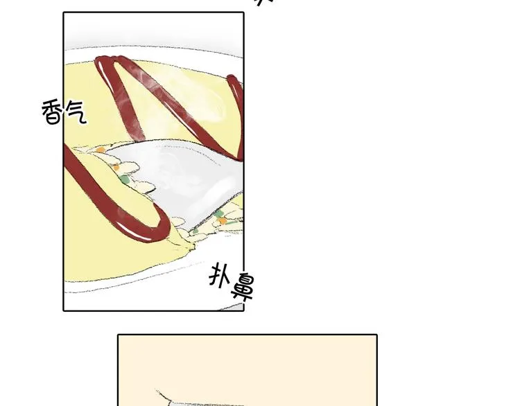 第25话 见到同桌妈妈 第32页
