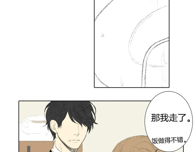 第25话 见到同桌妈妈 第37页