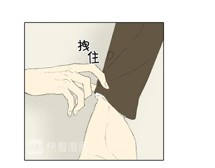 第25话 见到同桌妈妈 第39页