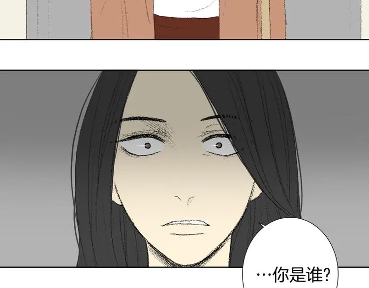 第25话 见到同桌妈妈 第46页