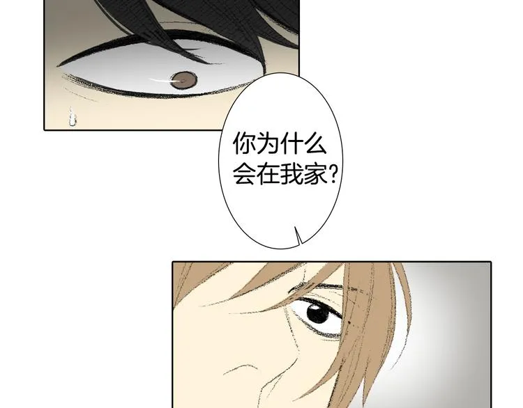 第25话 见到同桌妈妈 第50页