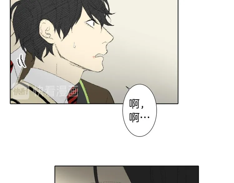 第25话 见到同桌妈妈 第52页