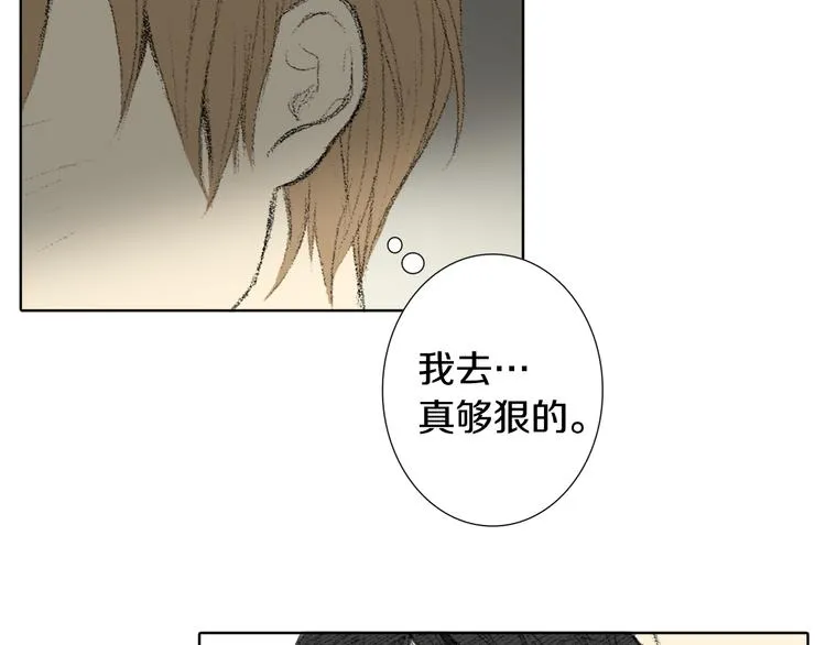 第25话 见到同桌妈妈 第56页