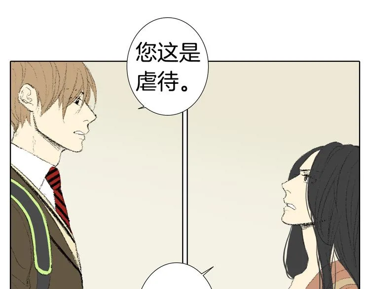 第25话 见到同桌妈妈 第64页