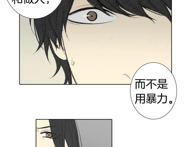 第25话 见到同桌妈妈 第66页