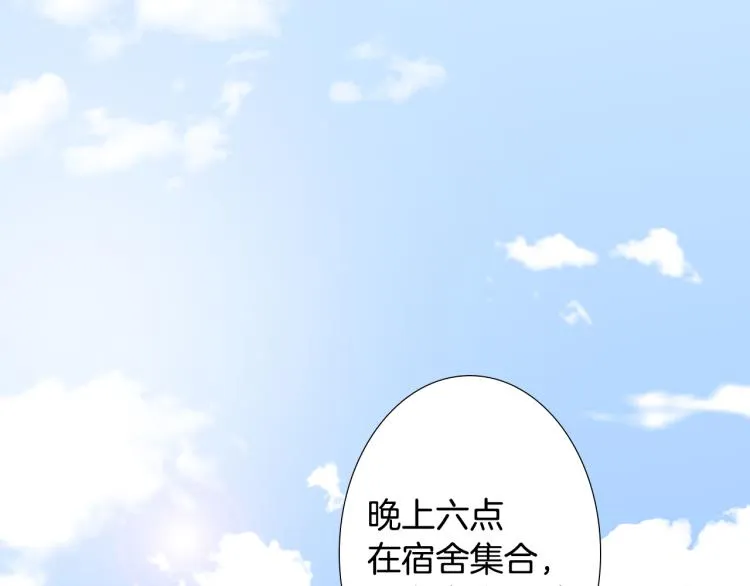 第28话 毕业了 第7页