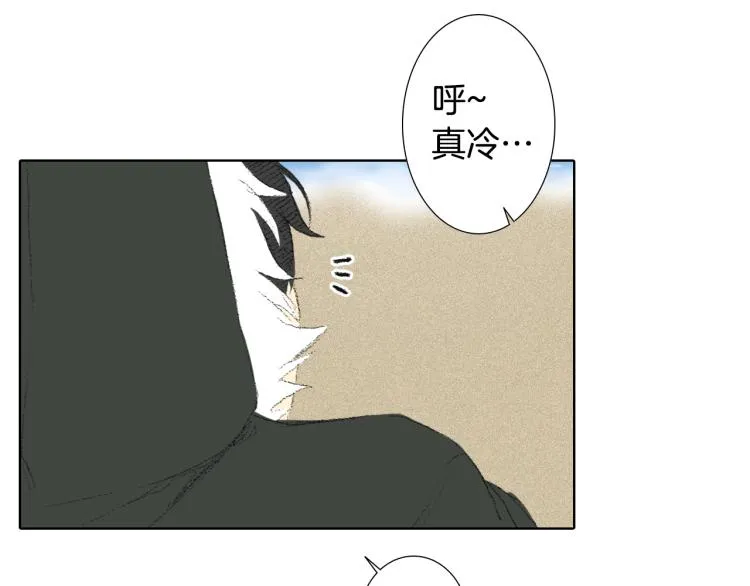 第28话 毕业了 第15页