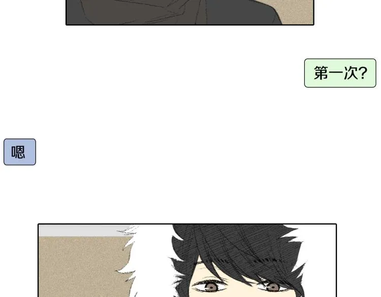 第28话 毕业了 第19页