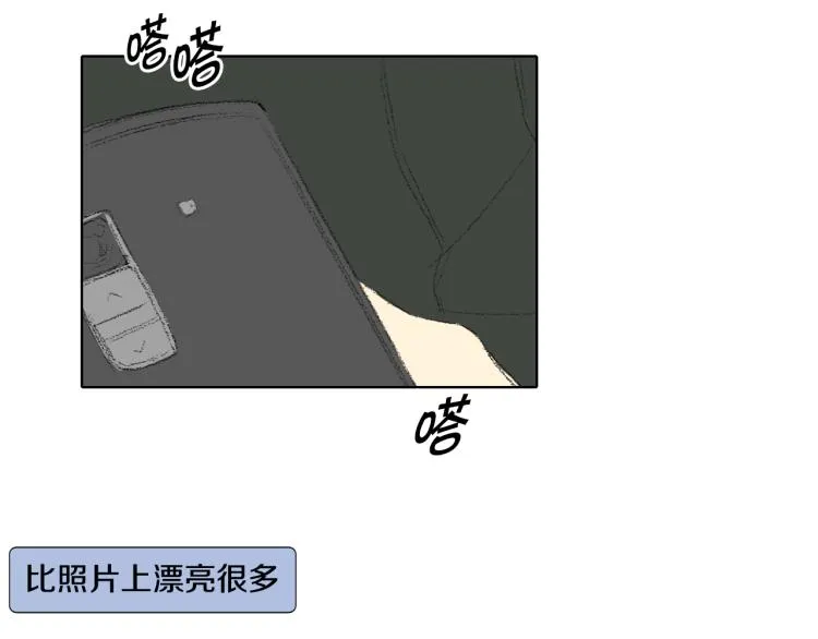 第28话 毕业了 第27页
