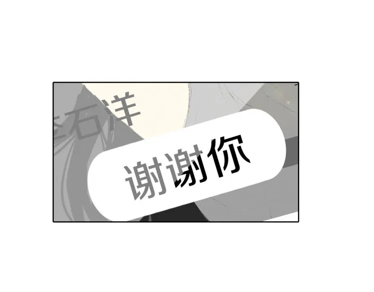第28话 毕业了 第28页