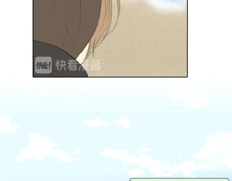 第28话 毕业了 第32页