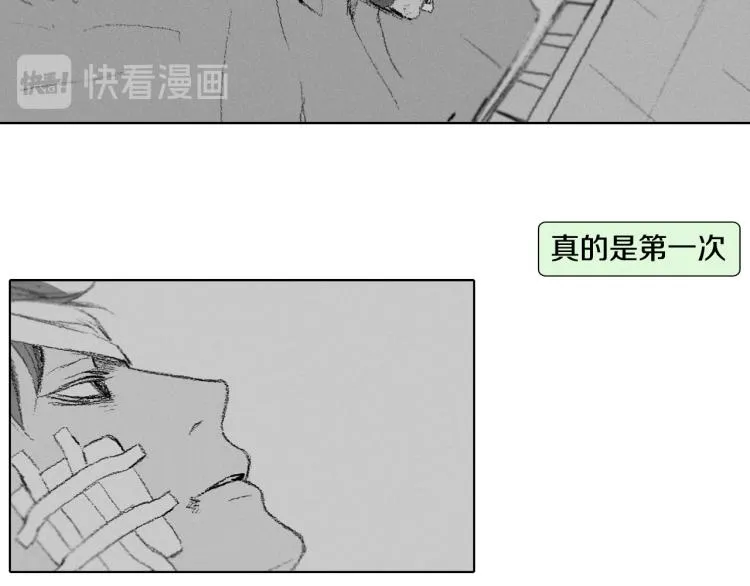 第28话 毕业了 第44页