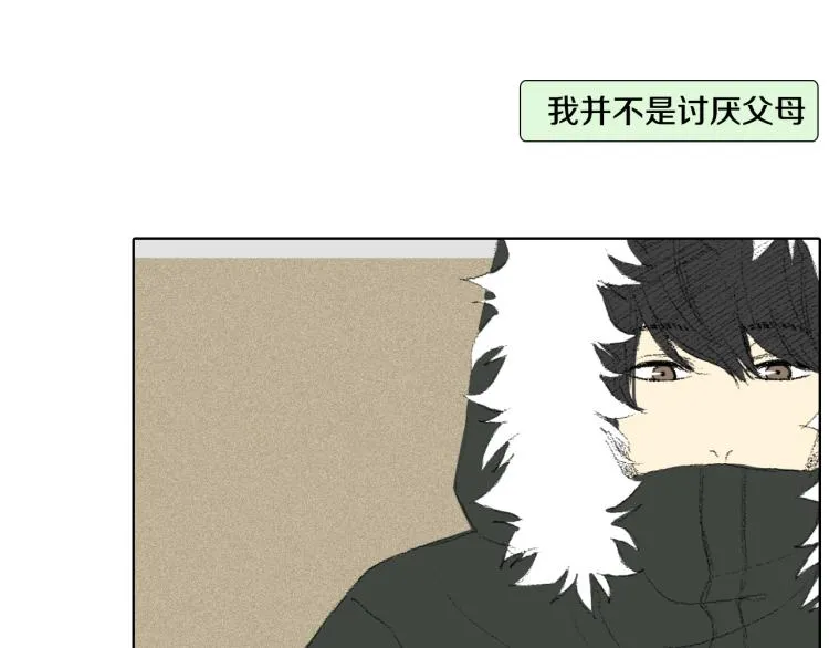 第28话 毕业了 第47页