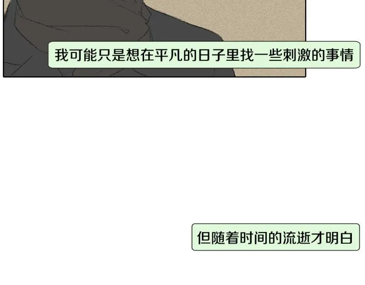 第28话 毕业了 第49页
