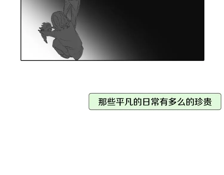 第28话 毕业了 第52页
