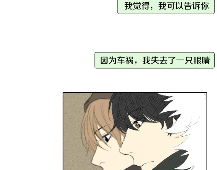第28话 毕业了 第59页
