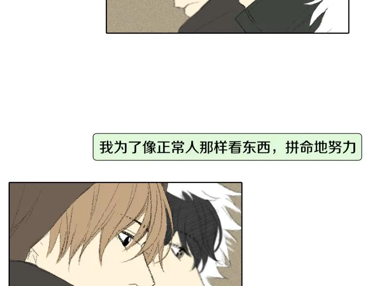 第28话 毕业了 第60页
