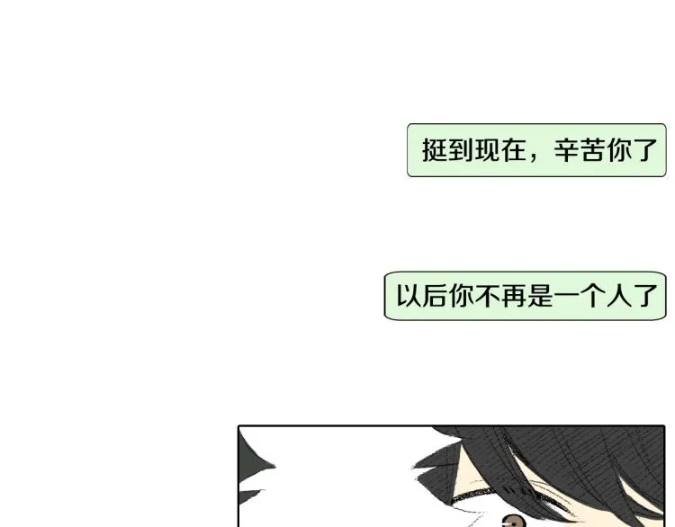 第28话 毕业了 第65页