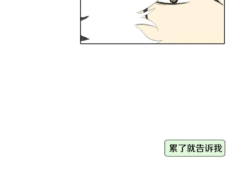 第28话 毕业了 第66页