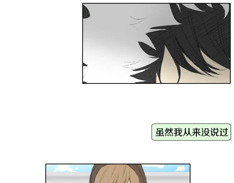 第28话 毕业了 第67页