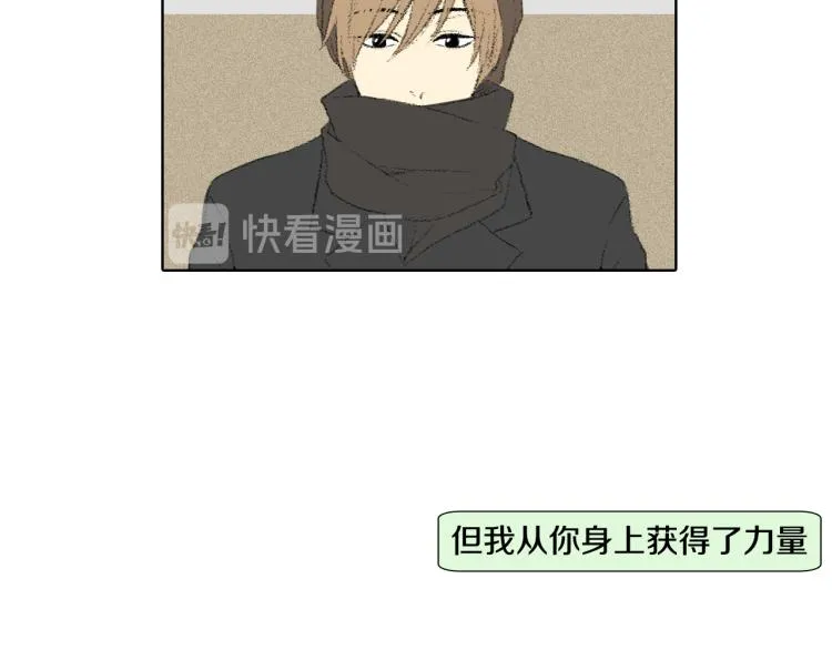 第28话 毕业了 第68页