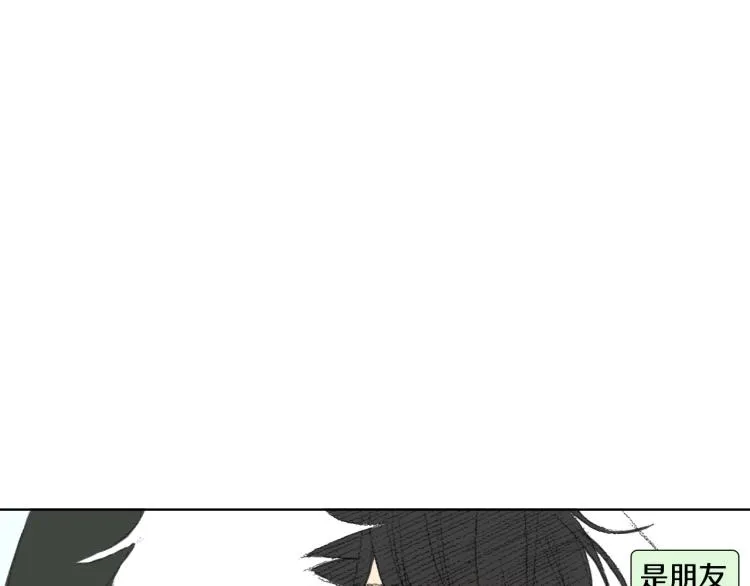 第28话 毕业了 第71页
