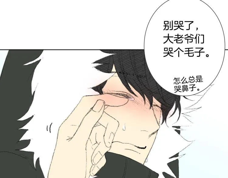 第28话 毕业了 第73页