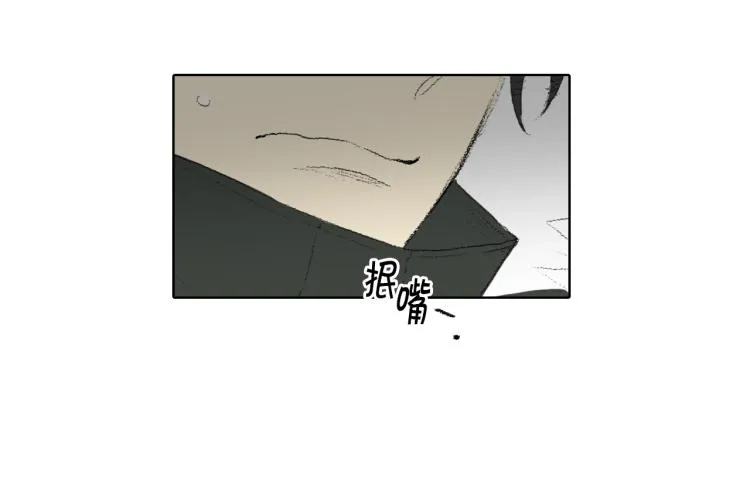 第28话 毕业了 第75页