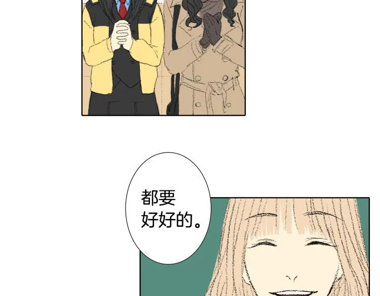 第28话 毕业了 第87页