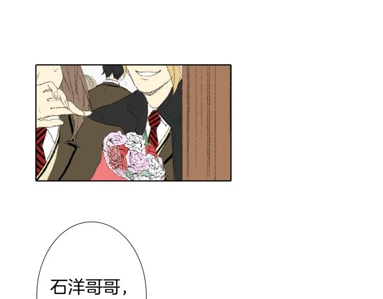 第28话 毕业了 第89页