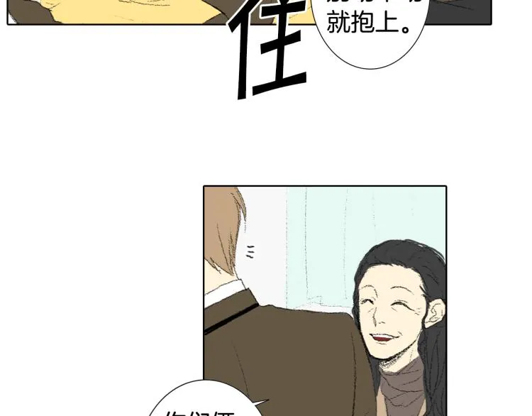 第28话 毕业了 第91页