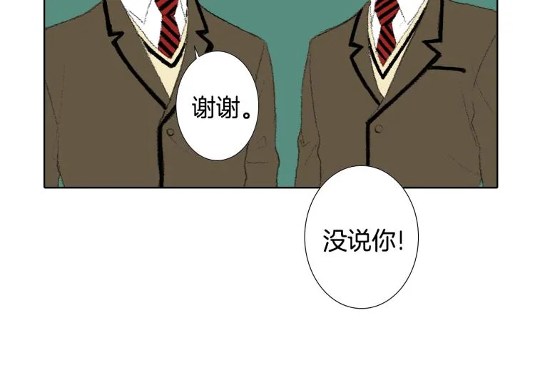 第28话 毕业了 第93页