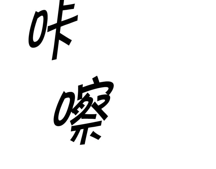 第28话 毕业了 第98页