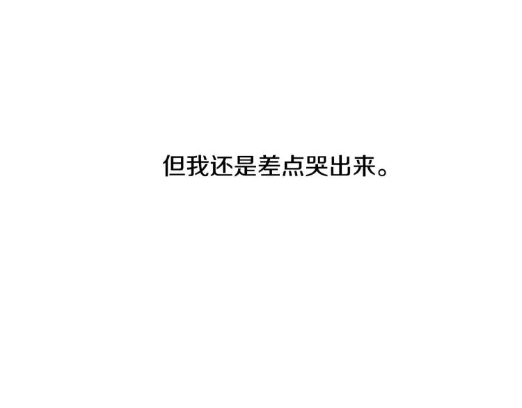第29话 第一印象 第23页