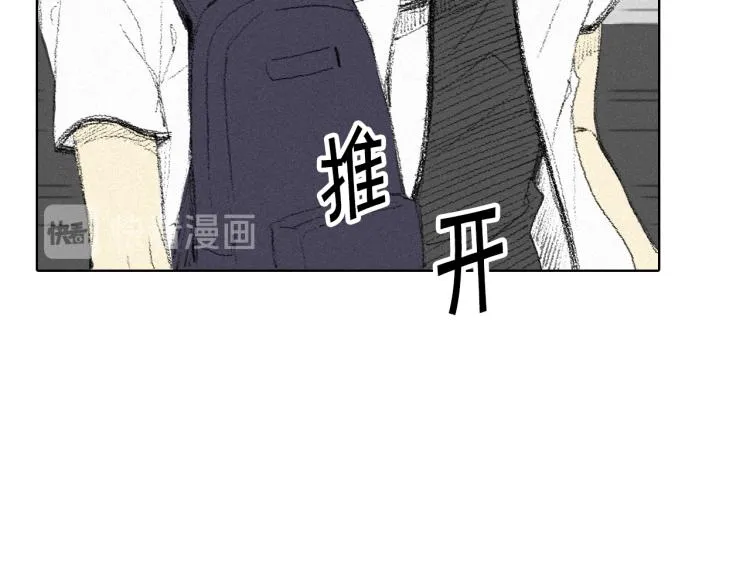 第29话 第一印象 第25页