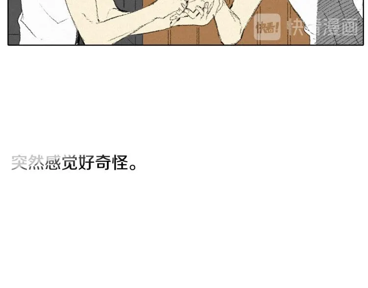 第29话 第一印象 第39页