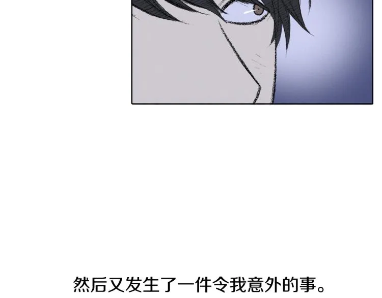 第29话 第一印象 第50页
